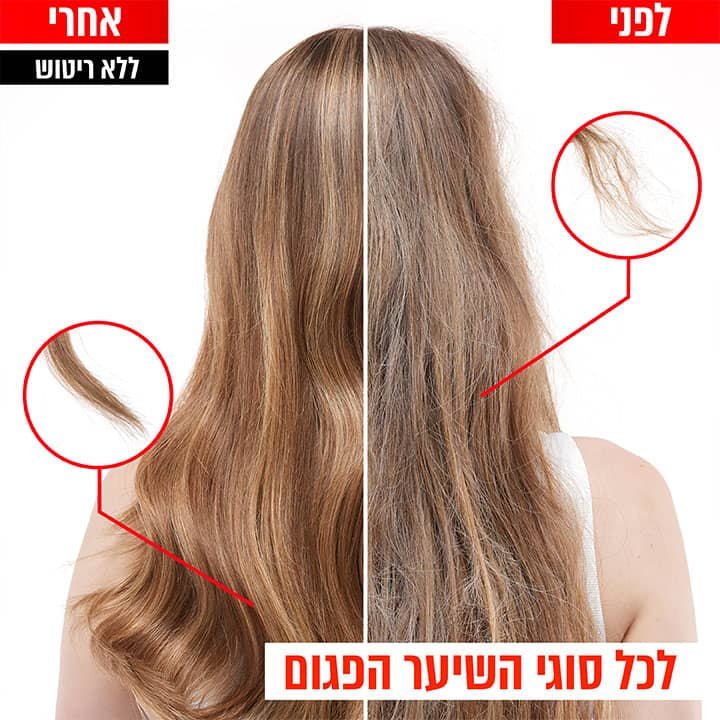 דוגמנית מציגה שיער שטני לפני ואחרי שימוש במוצרי Bond Repair לכל סוגי השיער הפגום. תמונה ללא ריטוש.